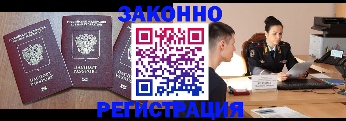 найти адрес прописки в Александрове