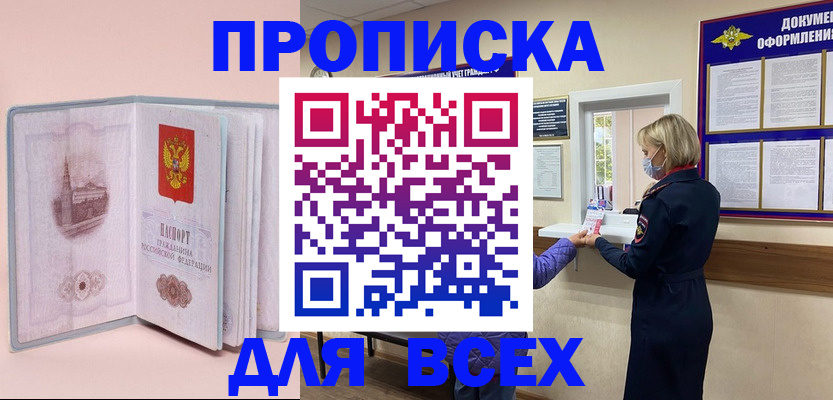 регистрация для школы в Александрове